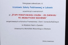 UWM1